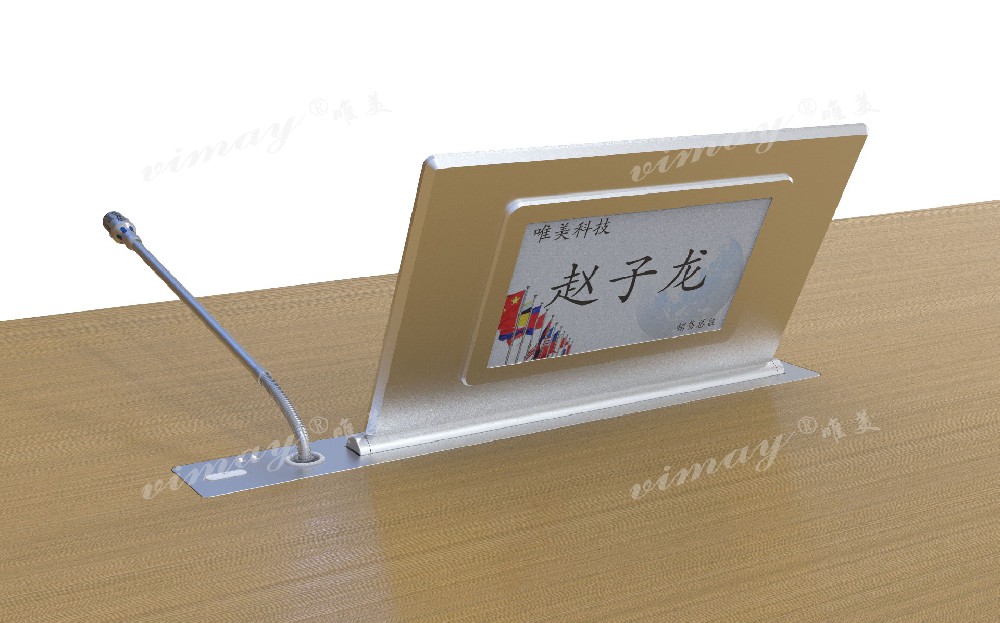 安博(中国)(带话筒)