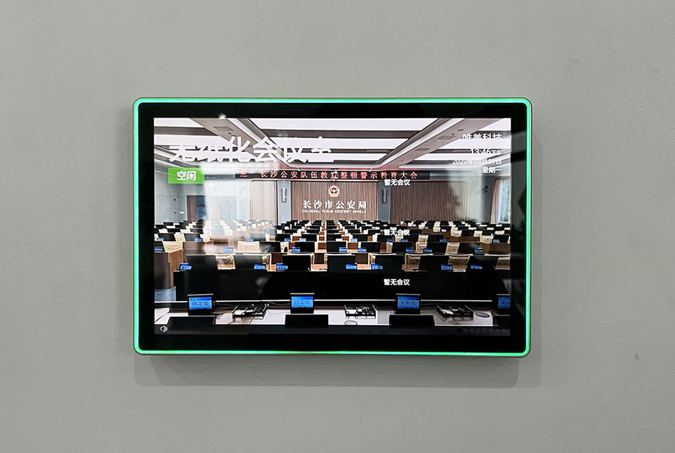 1651047744130492.jpg 微信图片_20220426141305.jpg