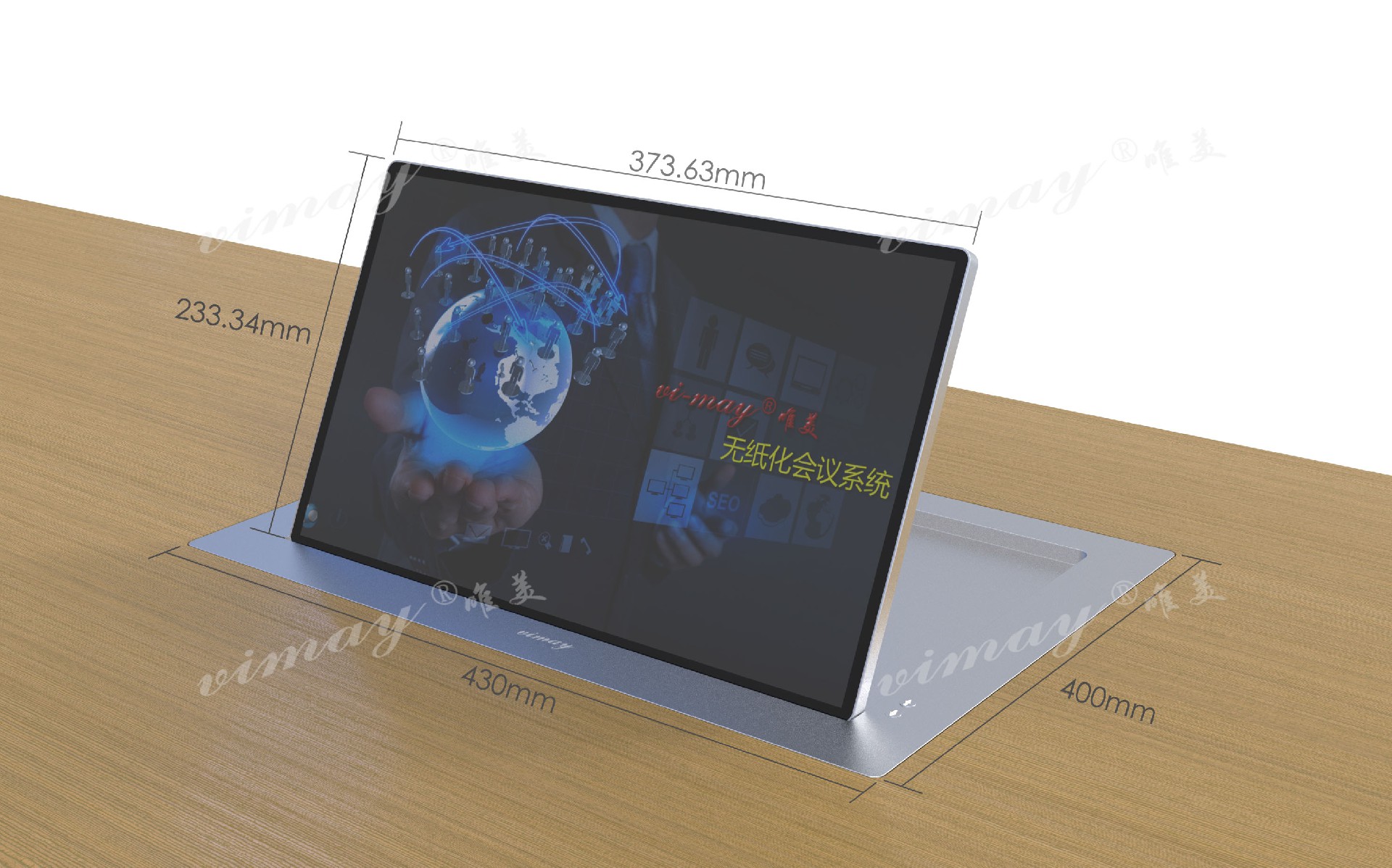 1651735474754346.jpg 正面屏无纸化终端1.jpg