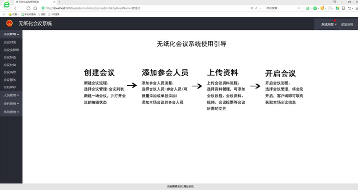 1651739425176382.png 图片16.png