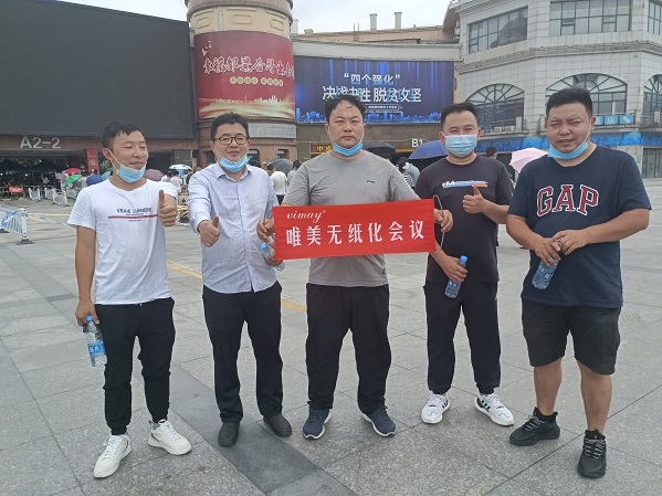 1654571261194598.jpg 微信图片_20220531090314.jpg